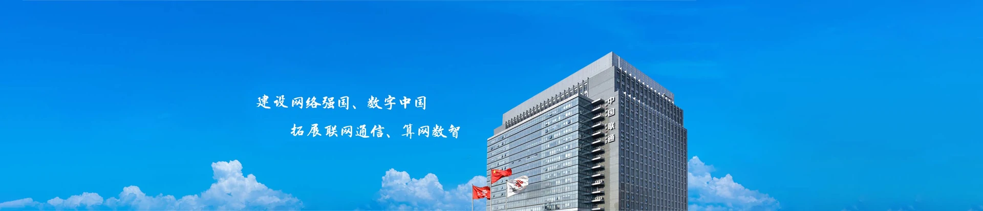 扎赉特旗联通宽带
