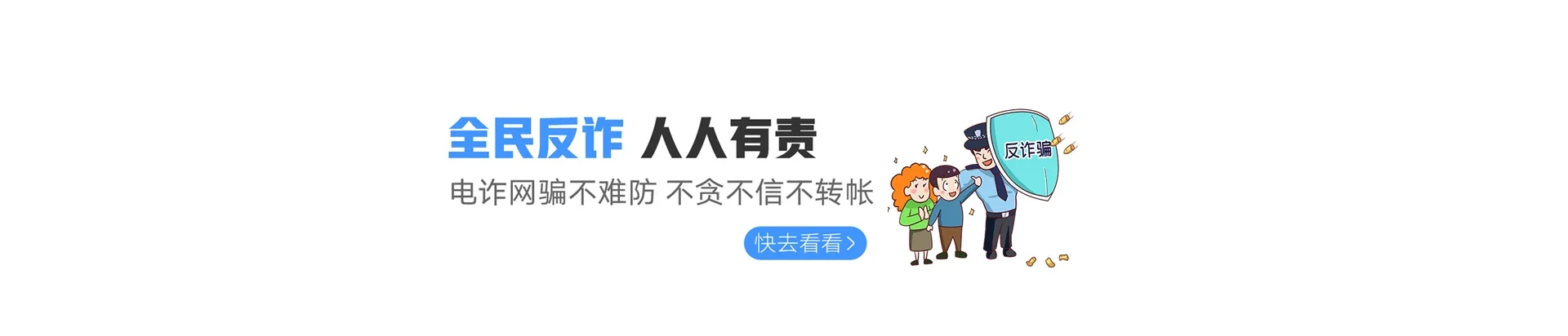 扎赉特旗联通宽带